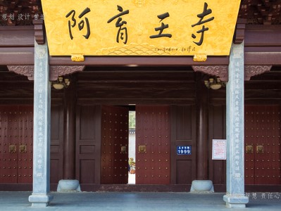 晋中寺庙建筑工程施工